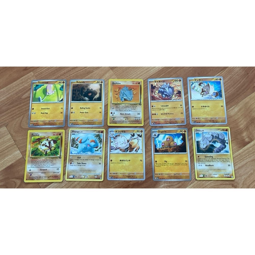 Lot of‎ 10 Pokemon Cards